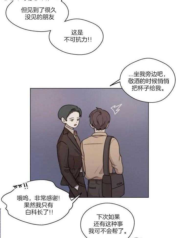 第16话15