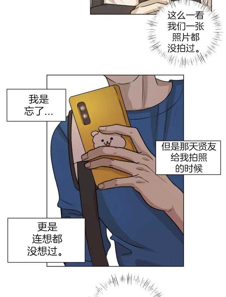 第24话12
