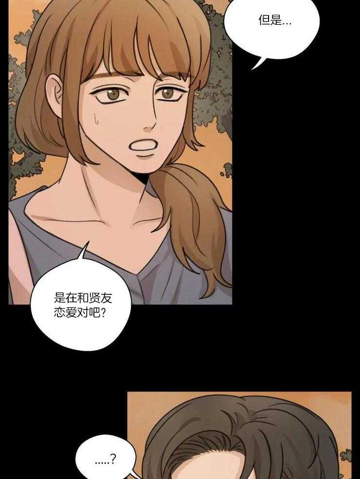 第33话18