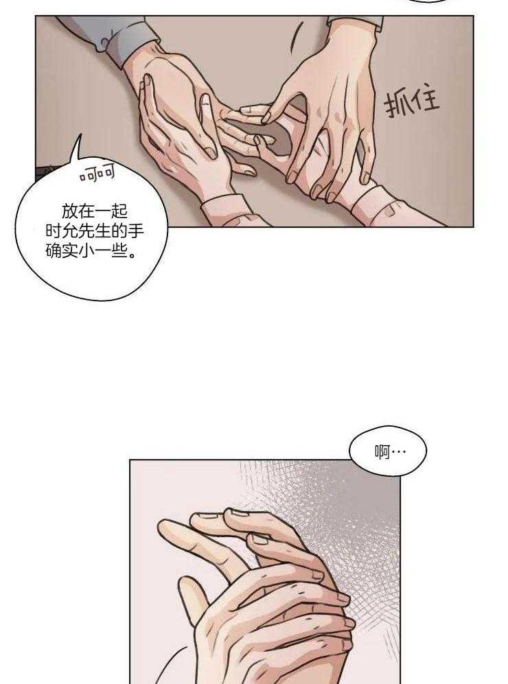 第18话20