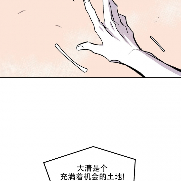 第3话6