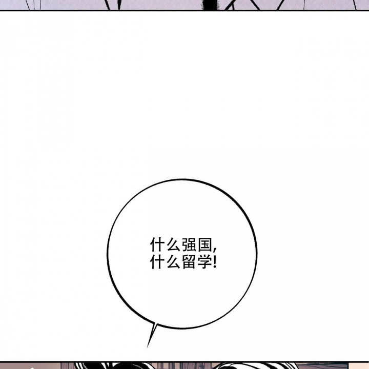 第2话44