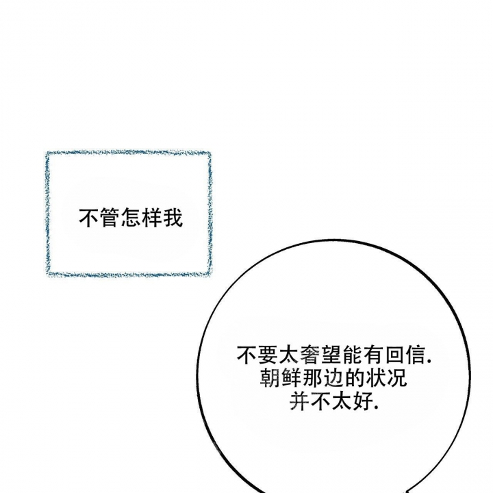 第8话17