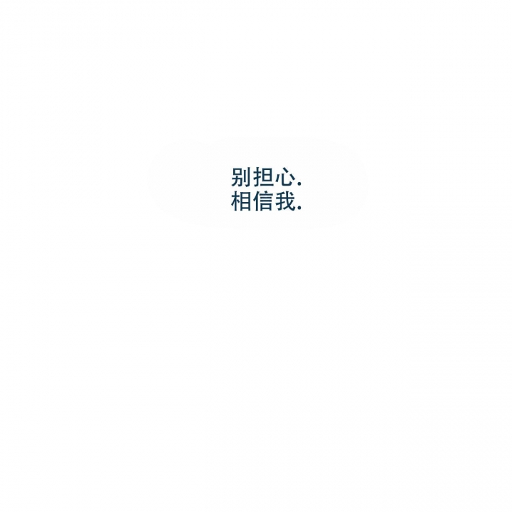 第8话44
