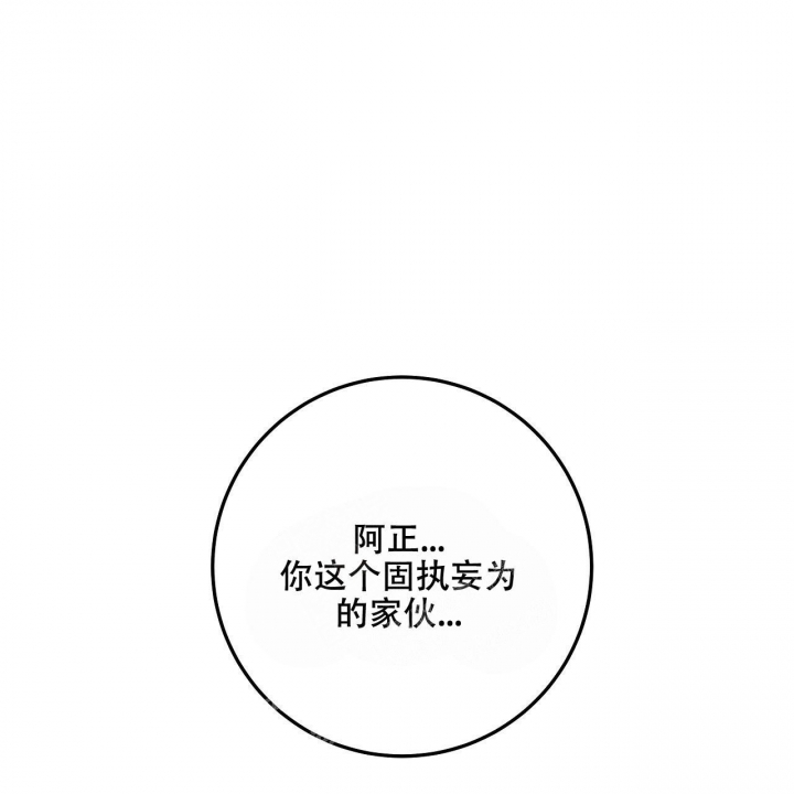 第8话37