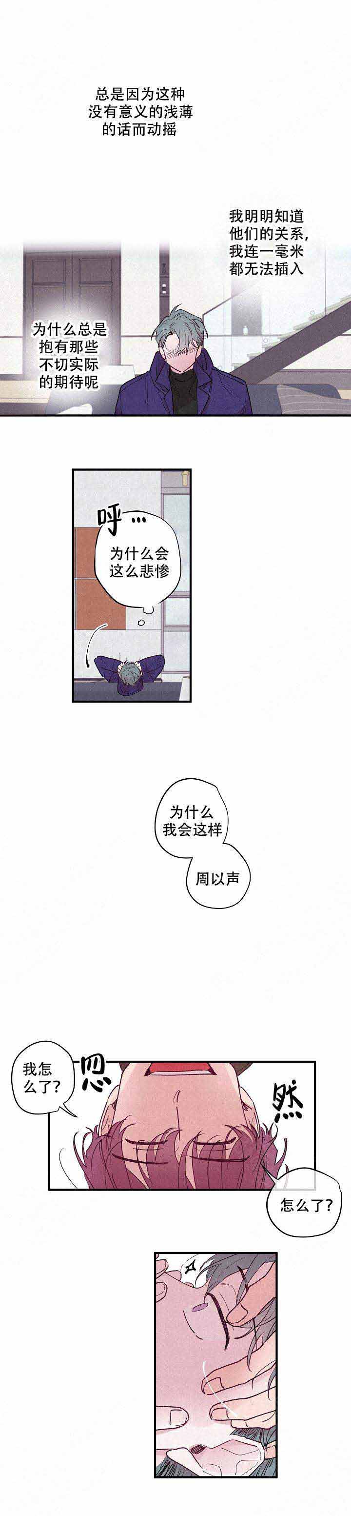 第3话5