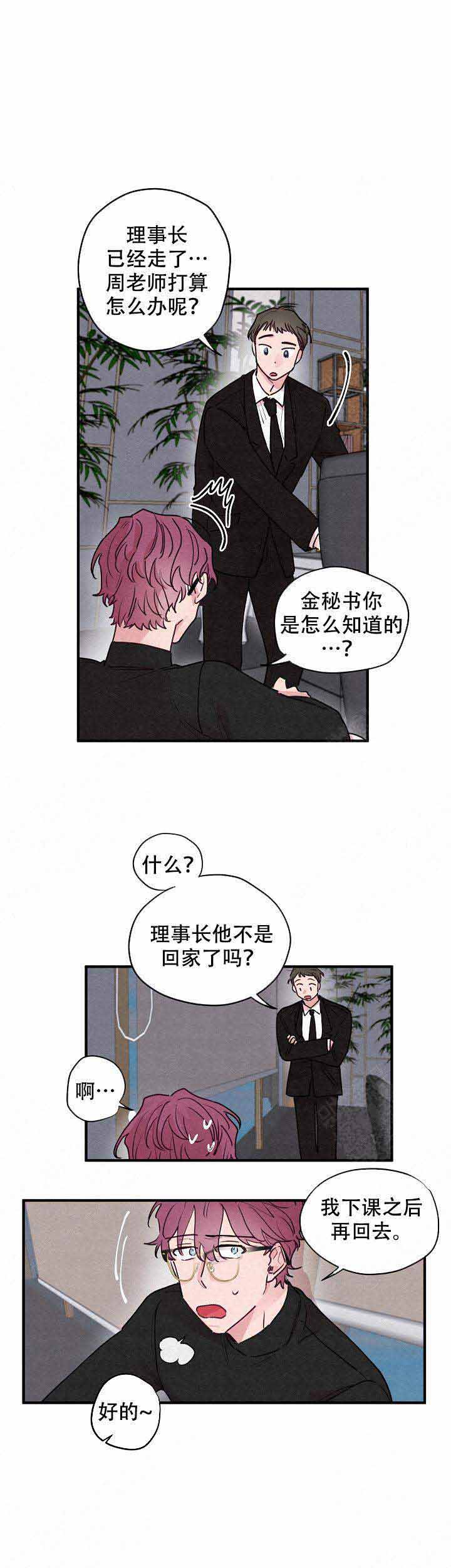 第17话0