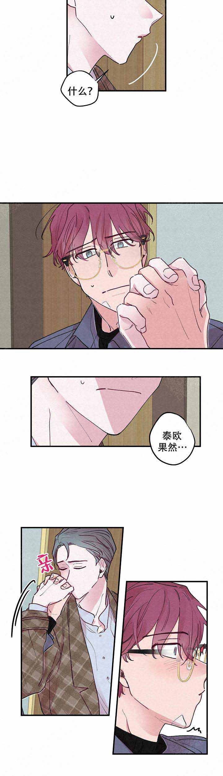 第7话6