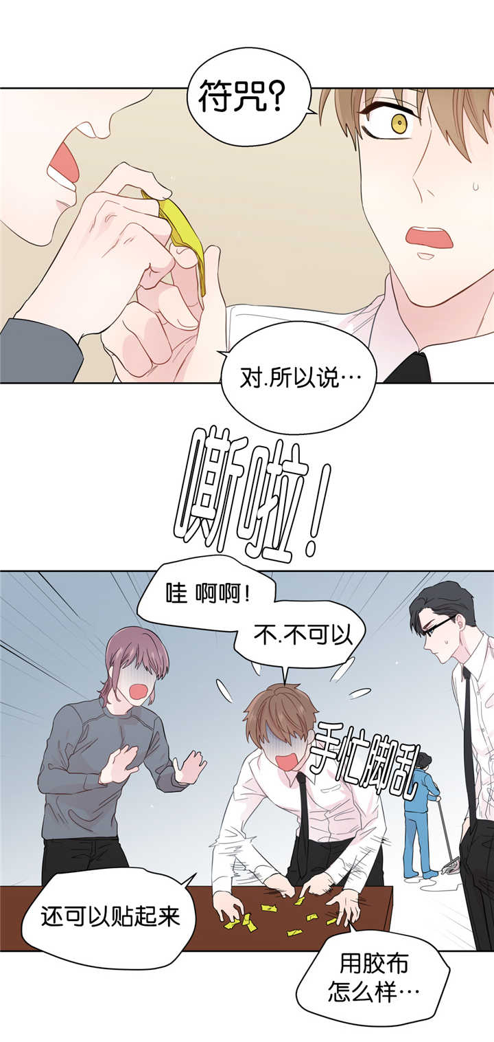 第41话2