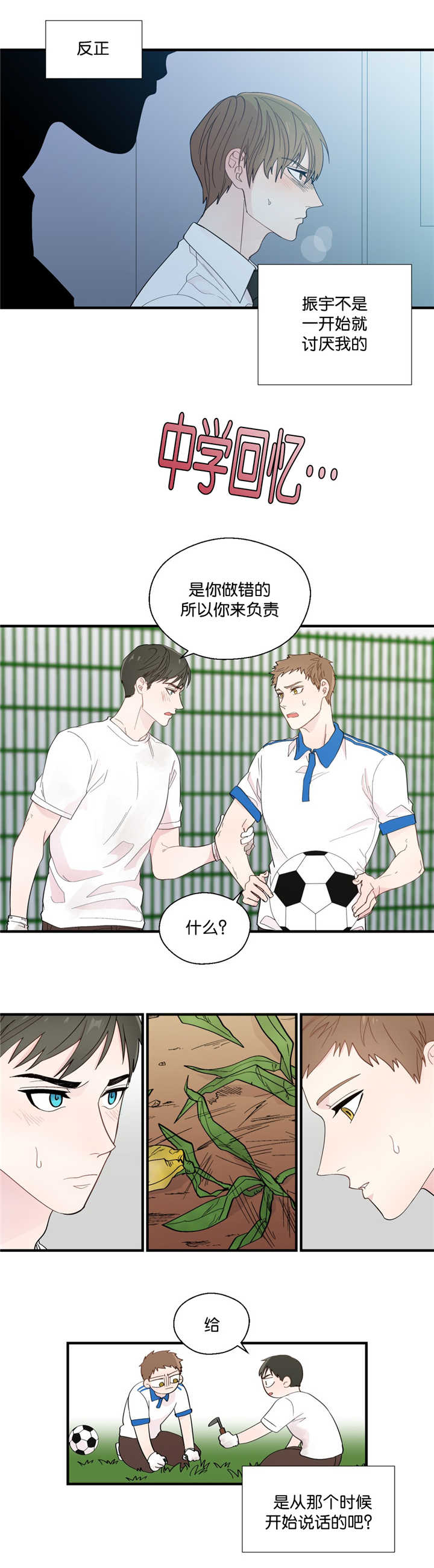 第27话1