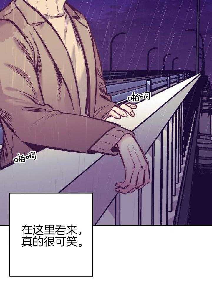 第86话15