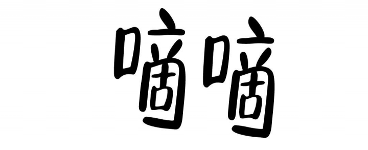 第36话33