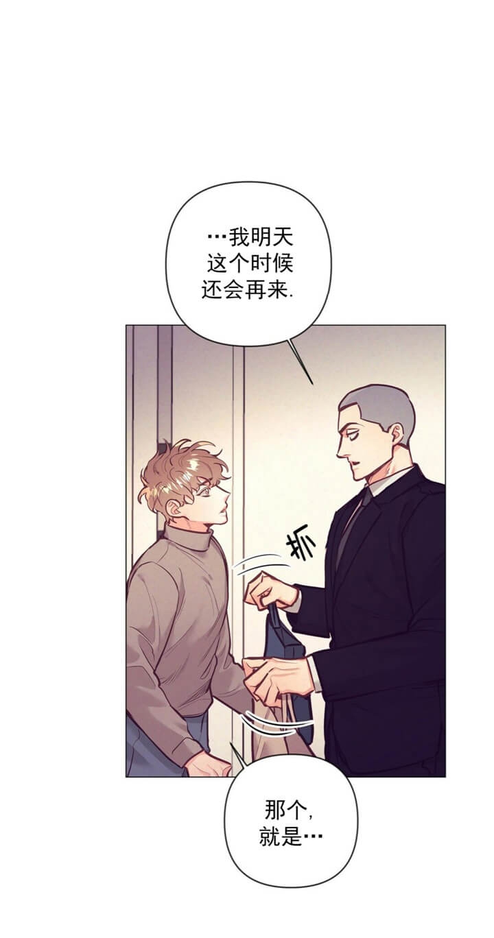 第20话3