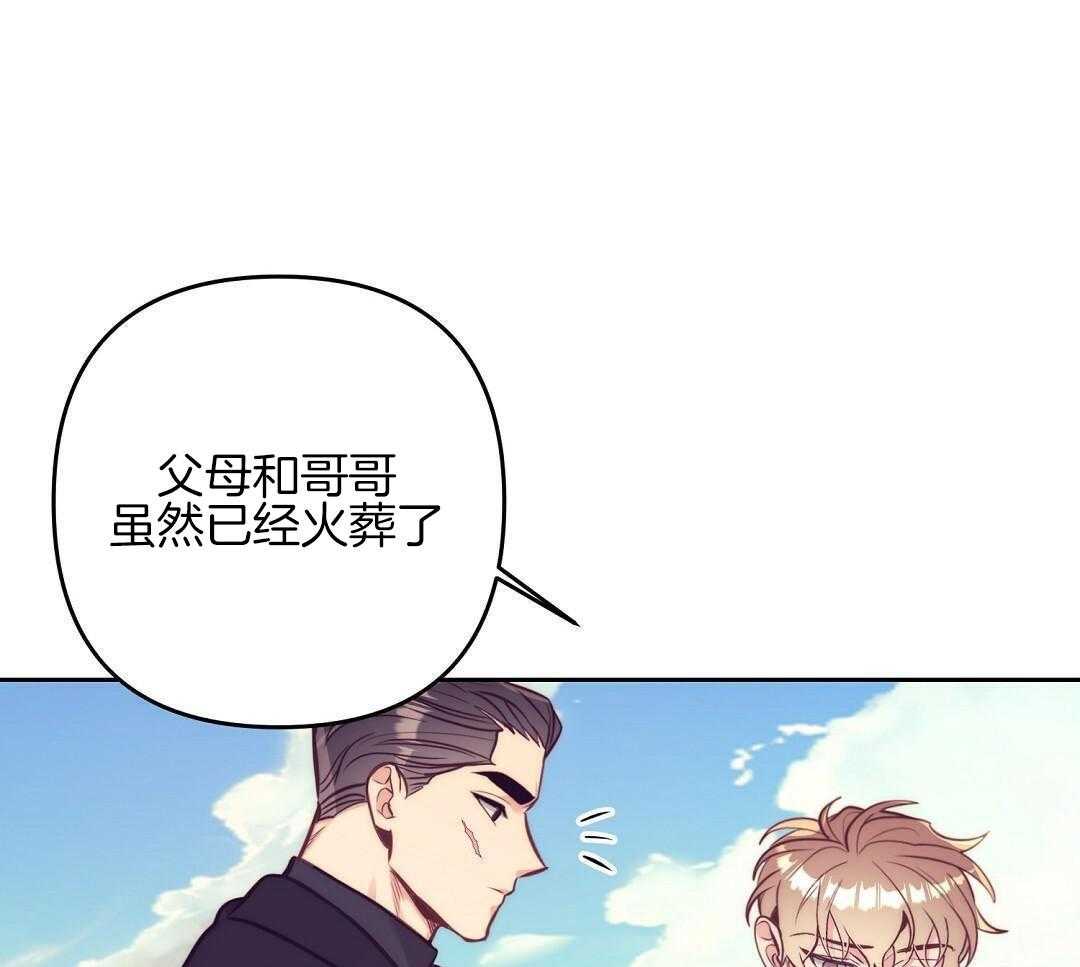 第89话20