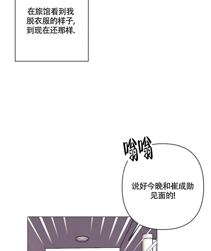 第37话46