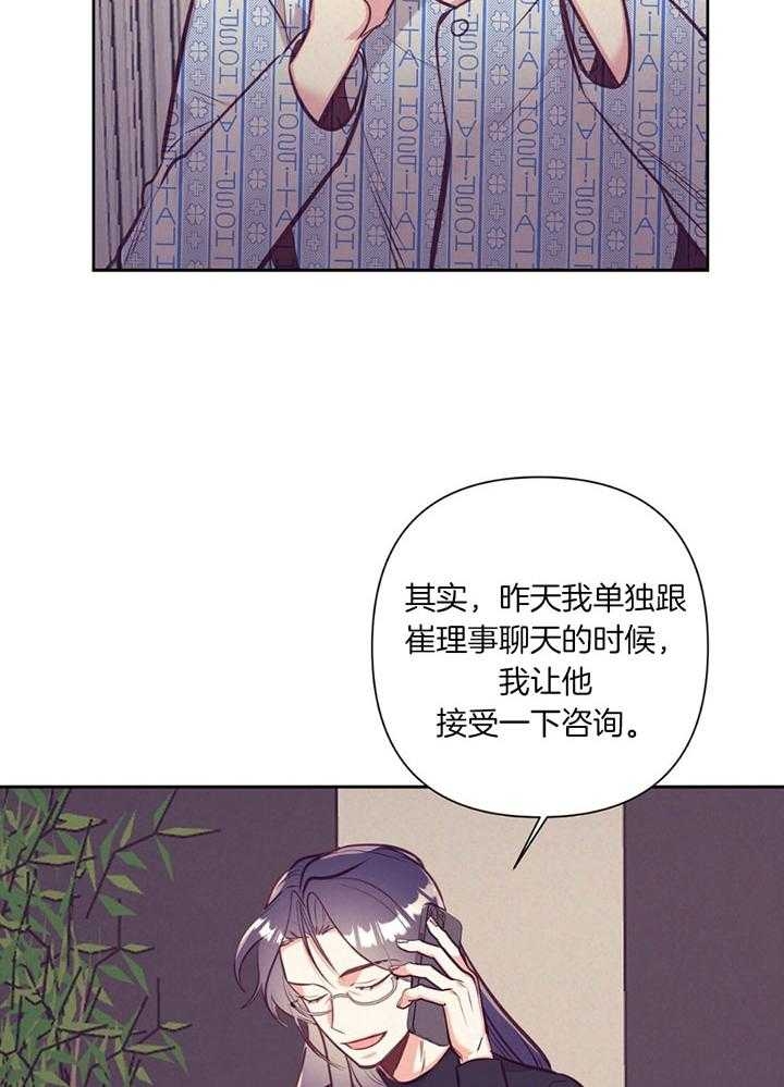 第75话26