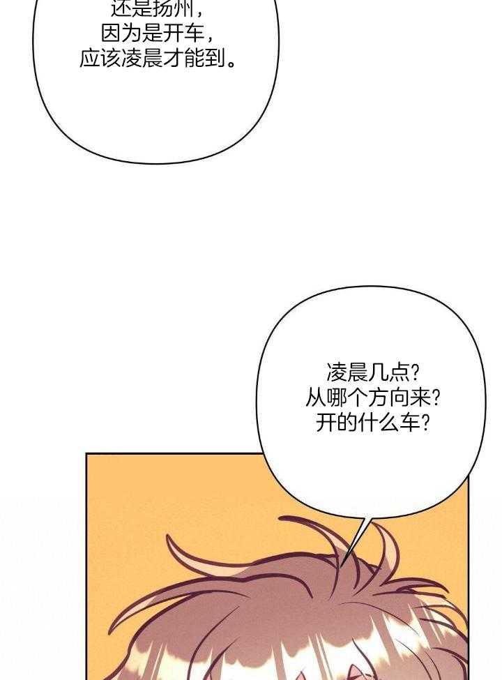 第84话20