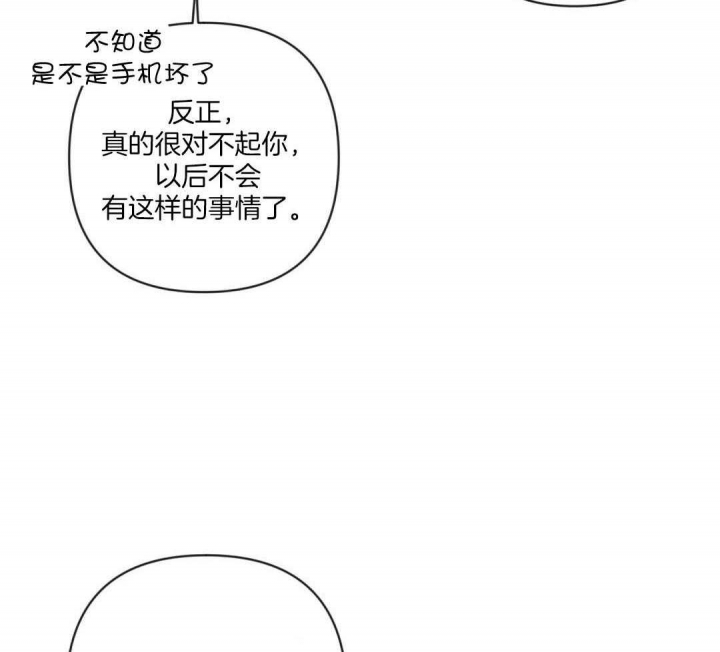 第51话15