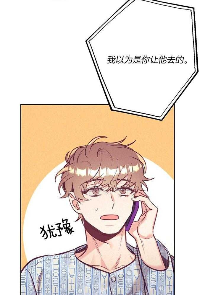 第75话35
