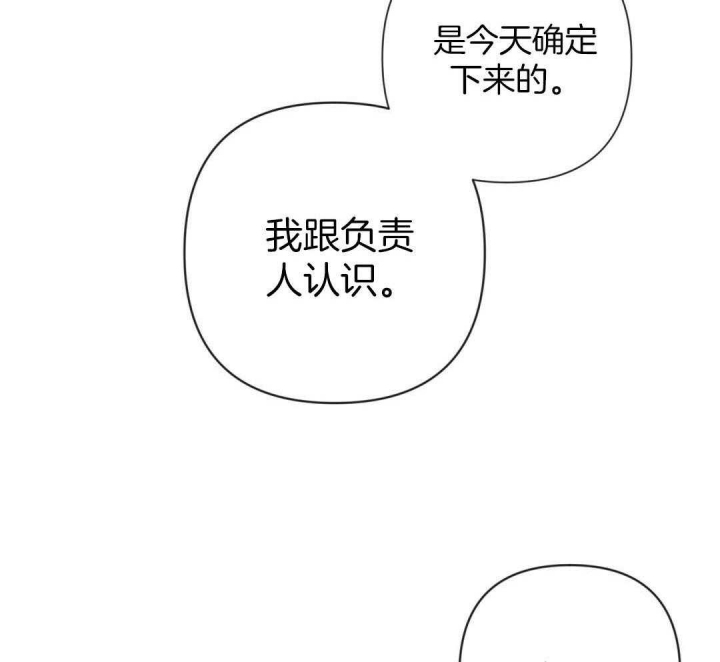 第44话38