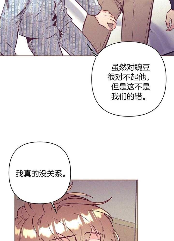 第78话2