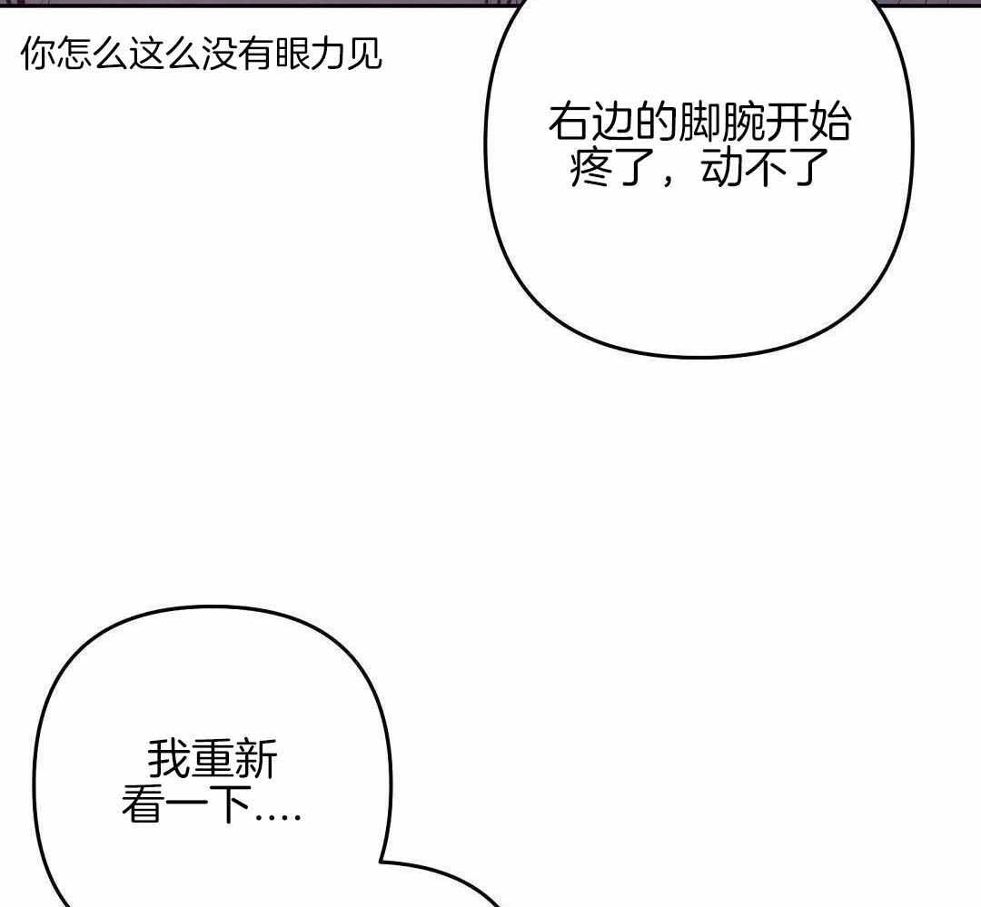 第87话32
