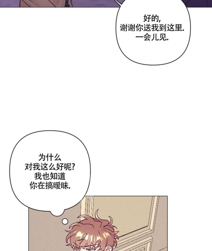 第37话7