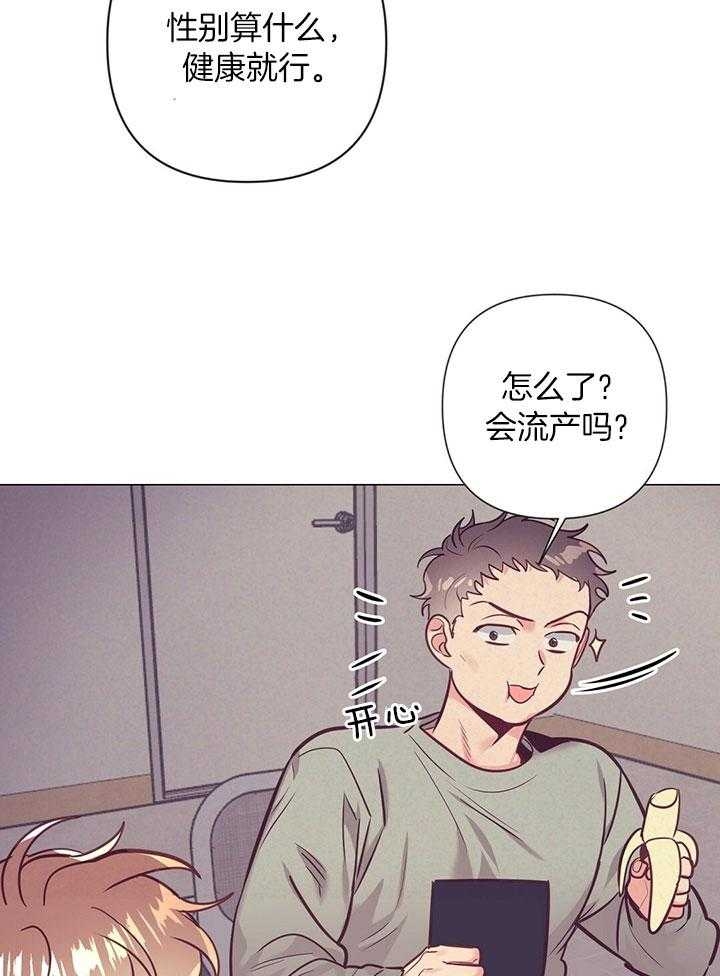 第73话13