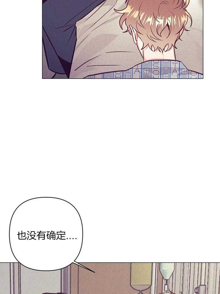 第74话8