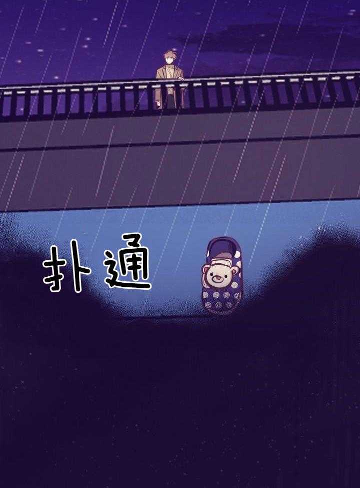 第86话13