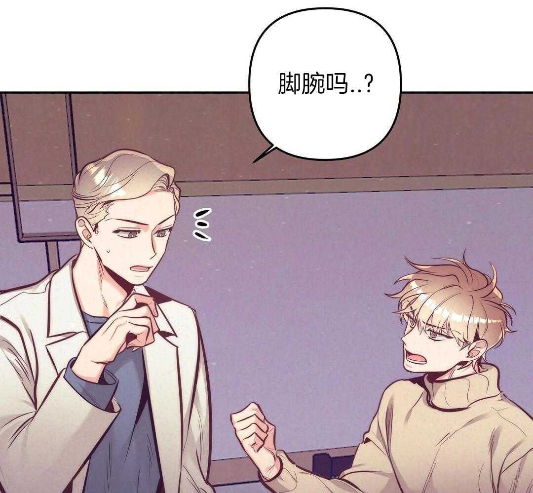 第87话29