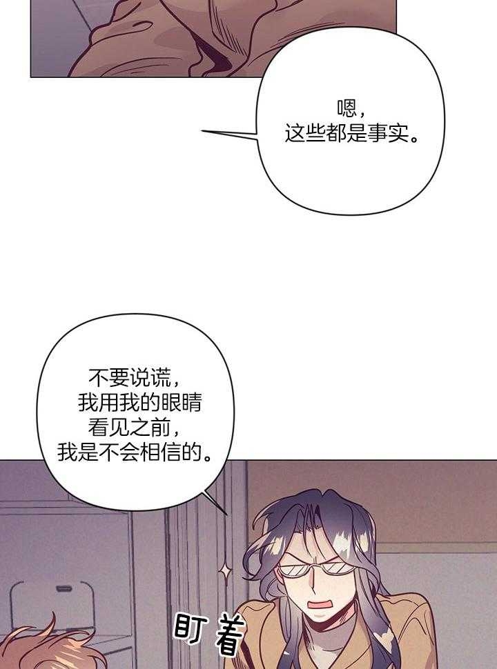 第70话13