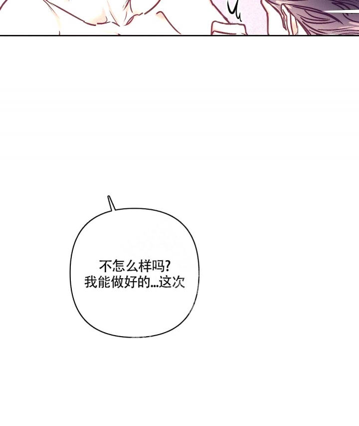 第29话46