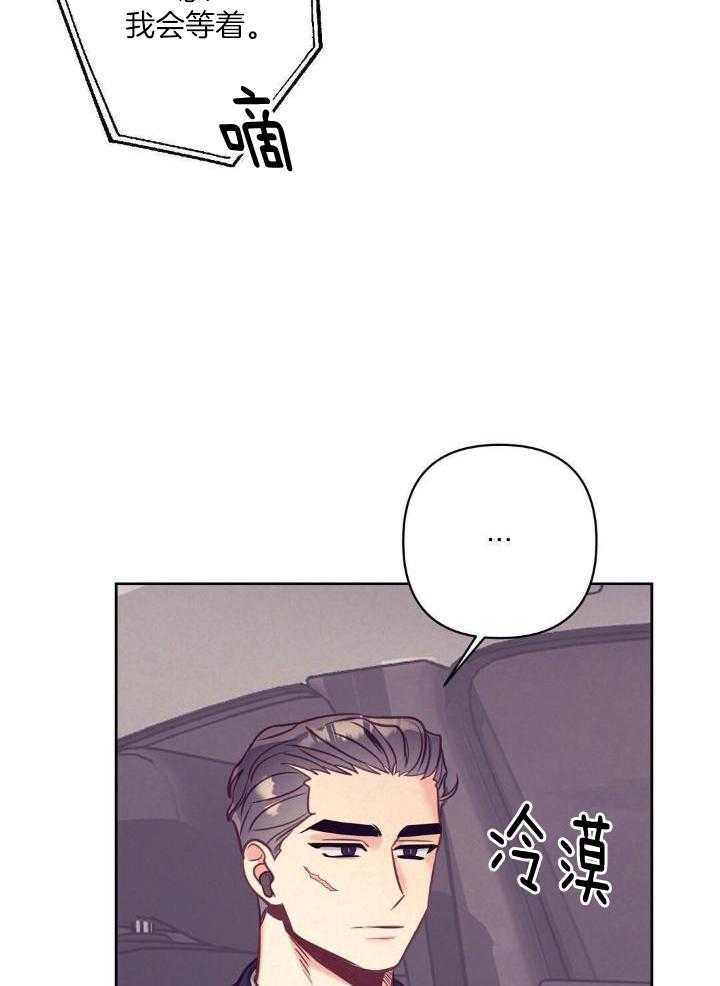 第83话19