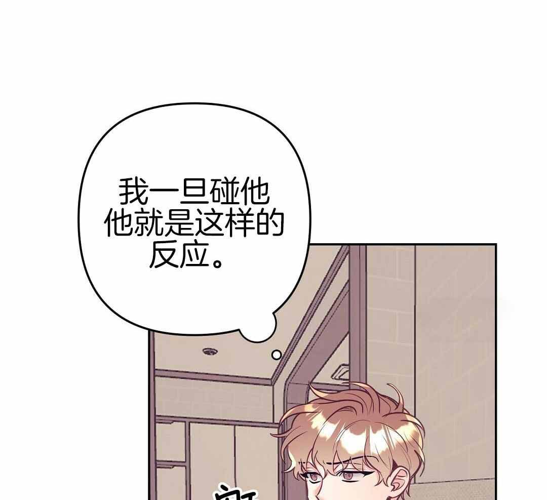 第90话32