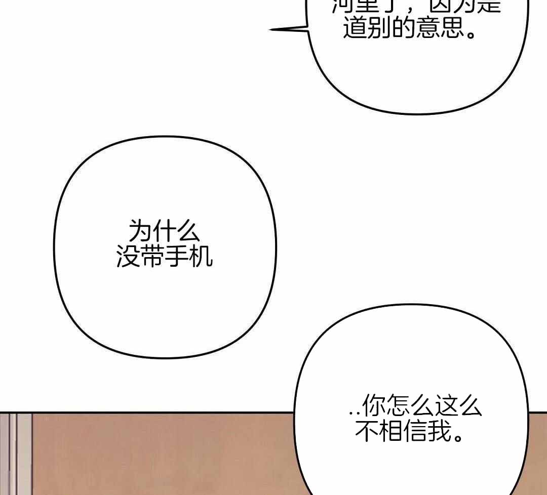 第88话32