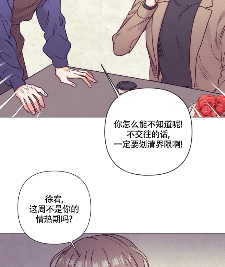 第36话20