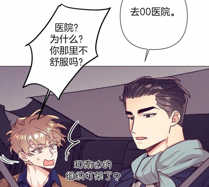 第44话20