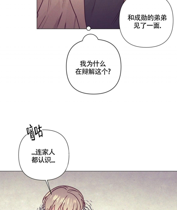 第36话29