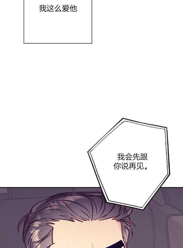 第84话28