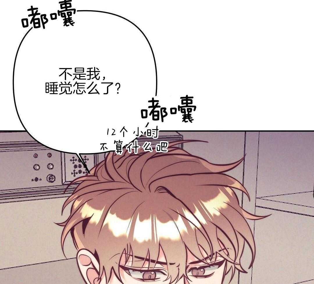 第88话19
