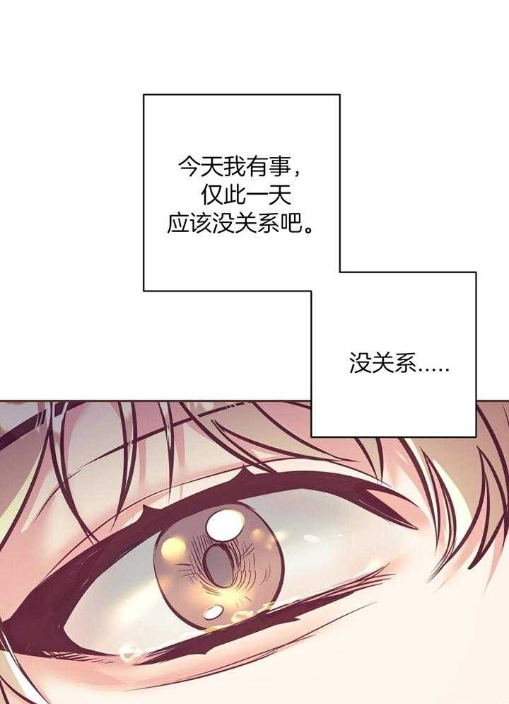 第78话29