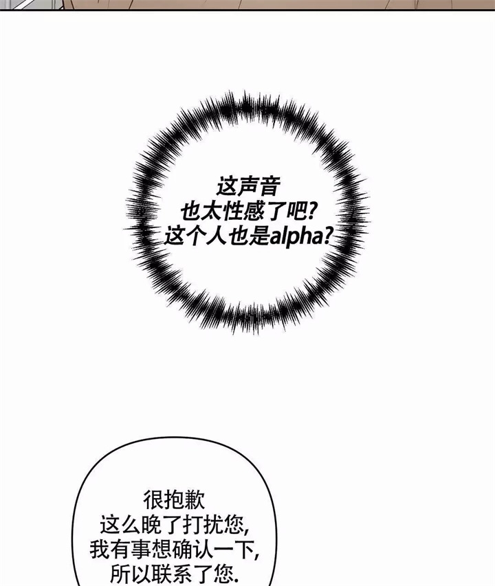 第3话10