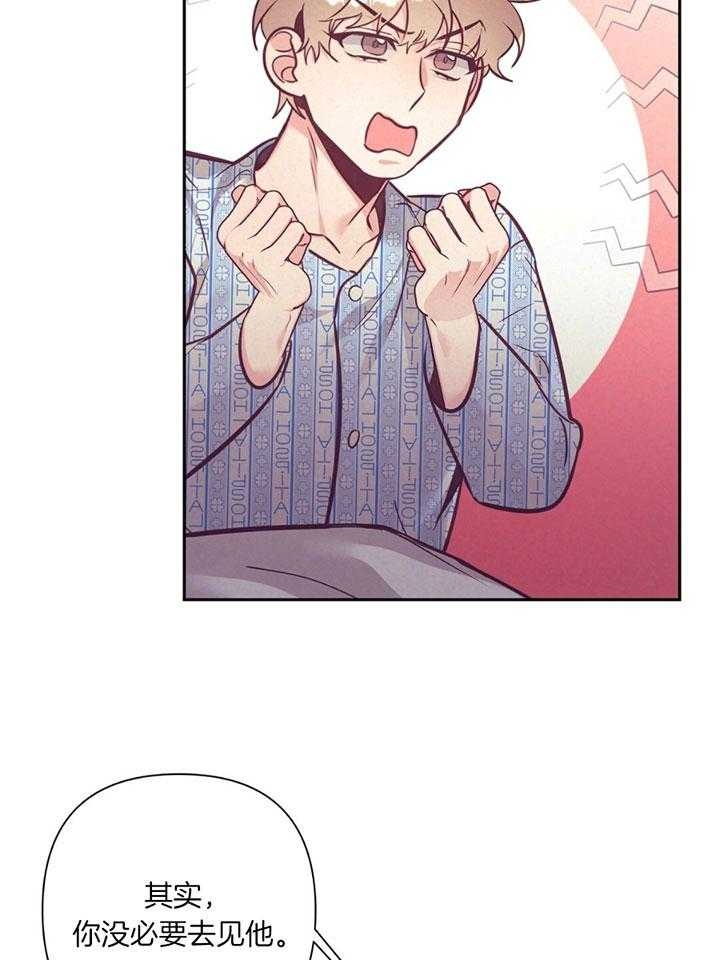 第74话21