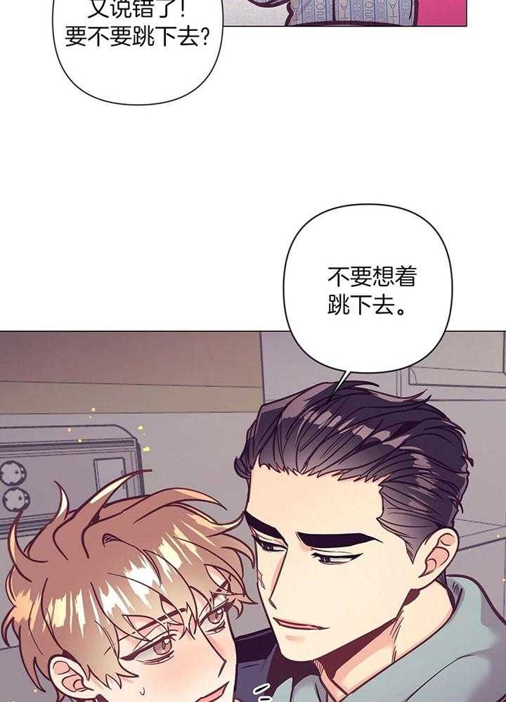 第67话7