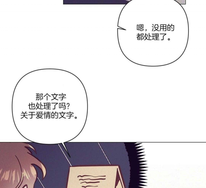 第53话13