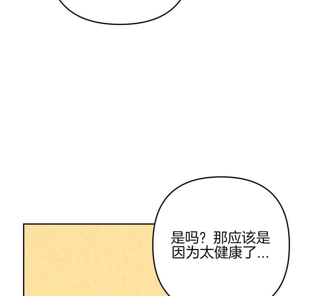 第87话26