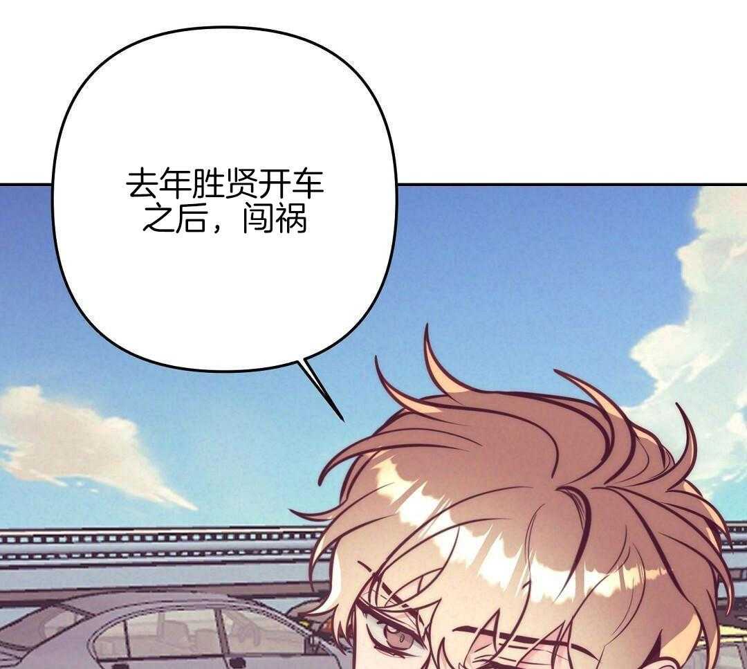 第89话28