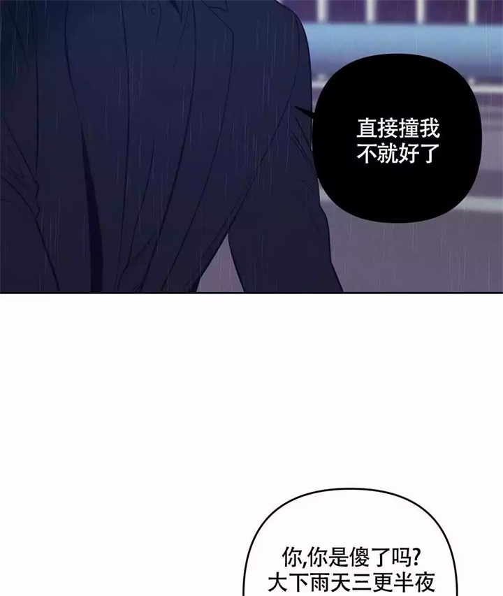 第1话70