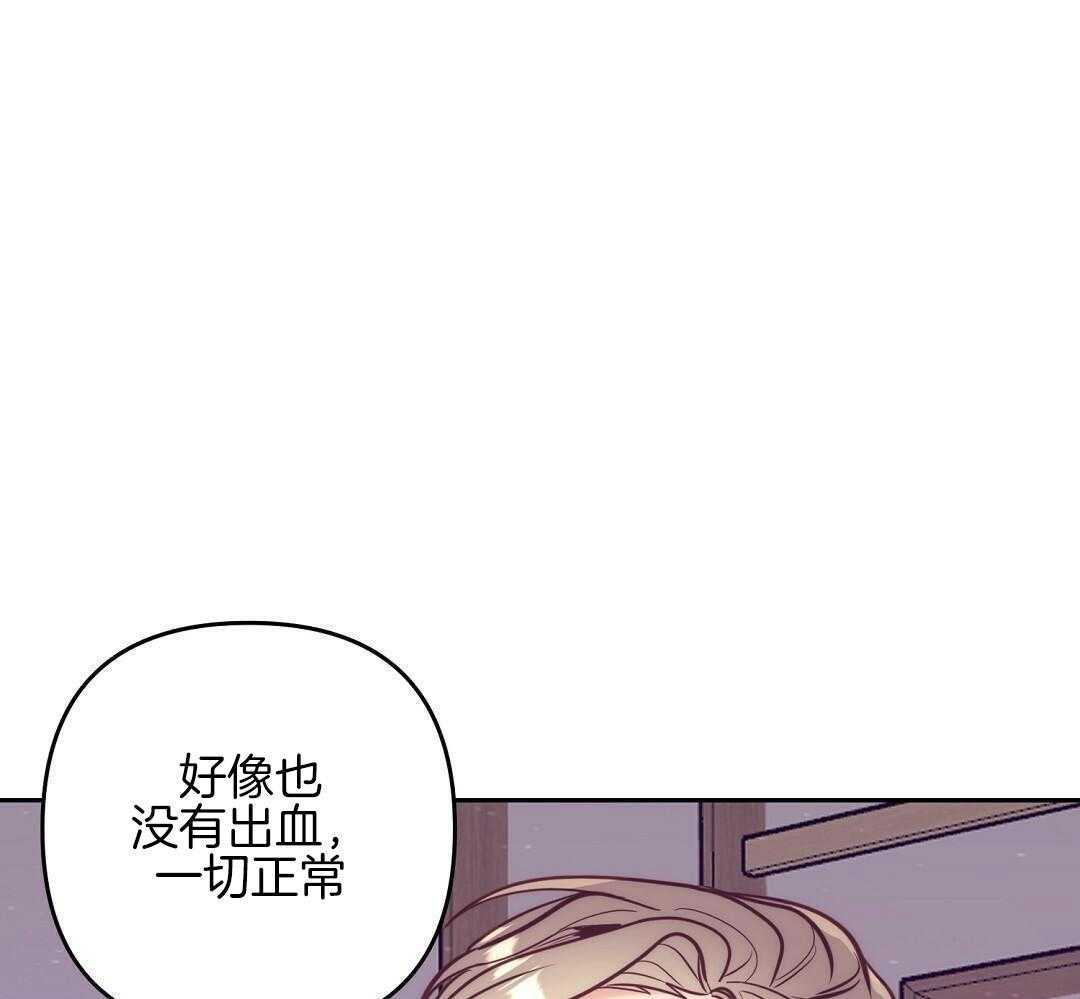 第87话22